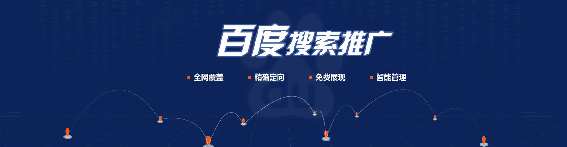 凤阳sem主管